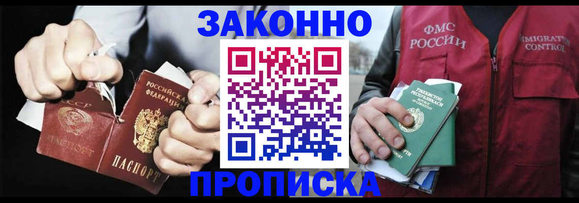 регистрация для дет. сада в Георгиевске